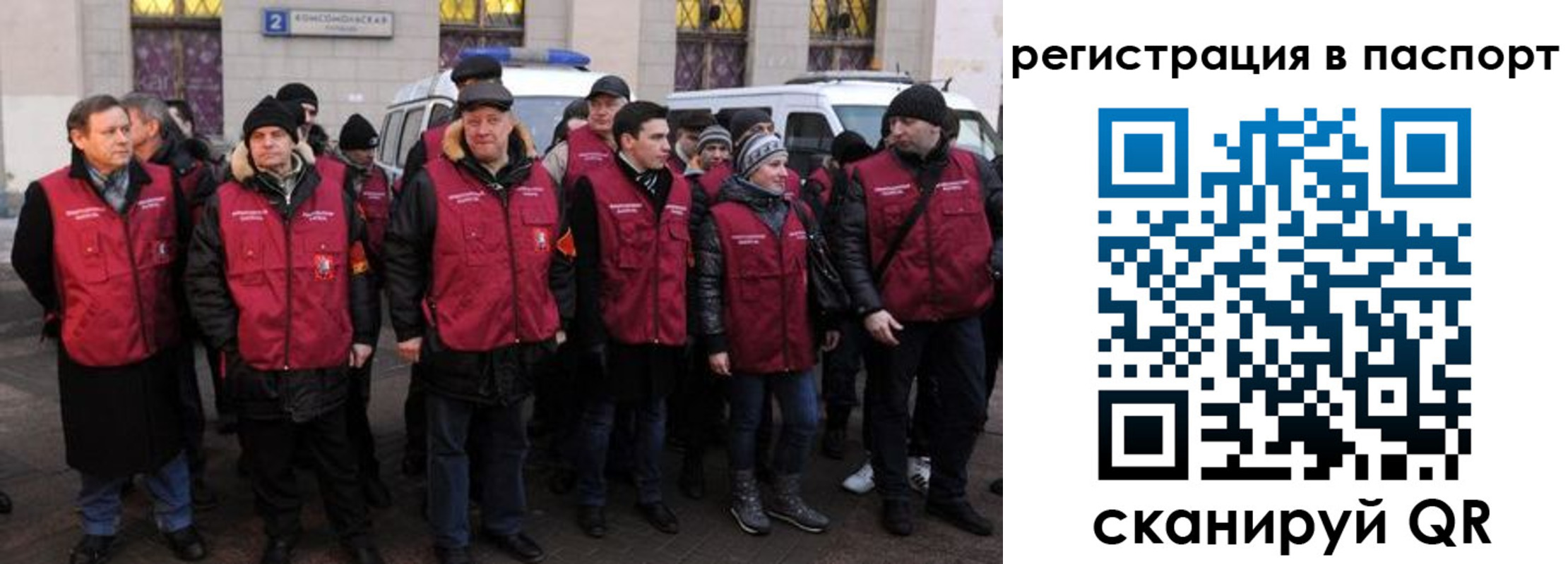 временная регистрация адрес в Бугуруслане
