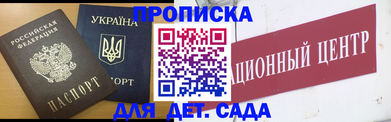 временная регистрация поиск в Бугуруслане